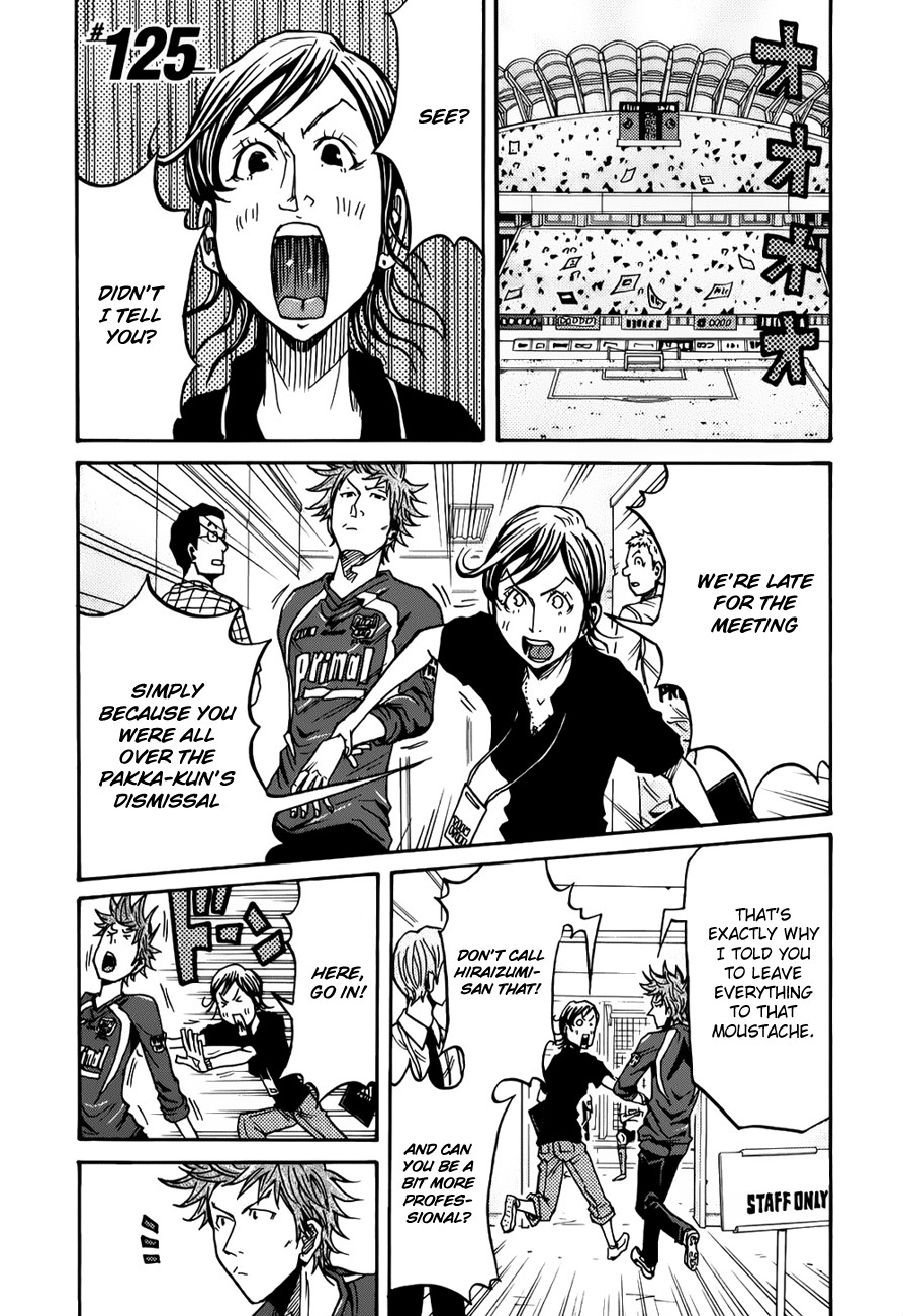 Giant Killing chapter 125 page 2