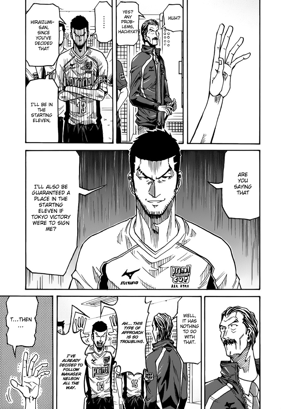 Giant Killing chapter 125 page 4