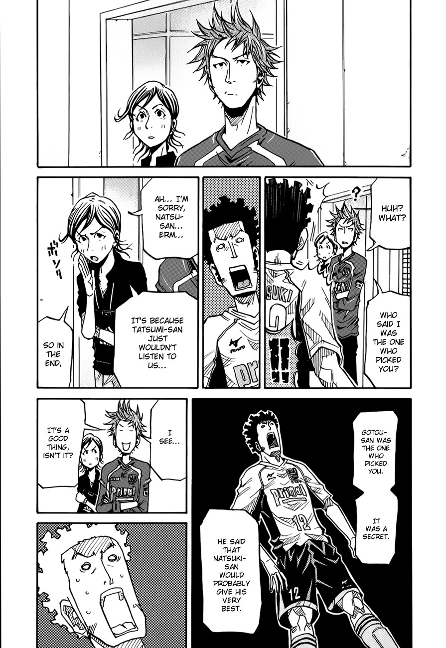 Giant Killing chapter 125 page 6