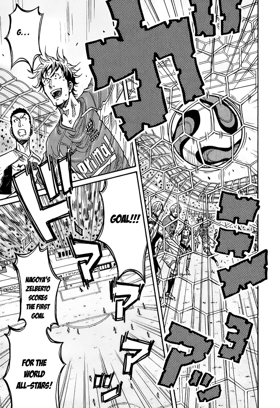 Giant Killing chapter 126 page 10