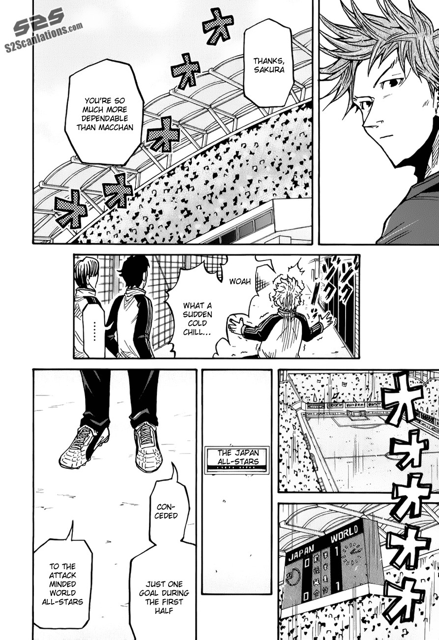 Giant Killing chapter 126 page 15