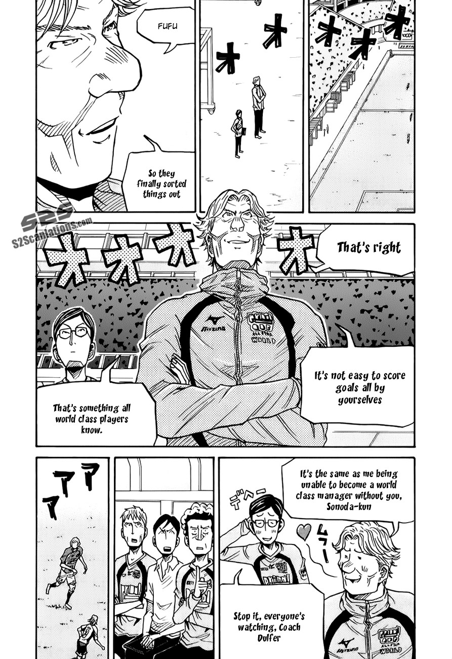 Giant Killing chapter 126 page 5