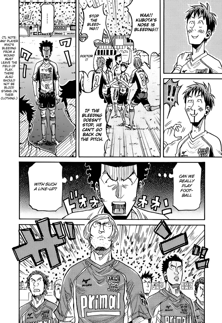 Giant Killing chapter 127 page 7