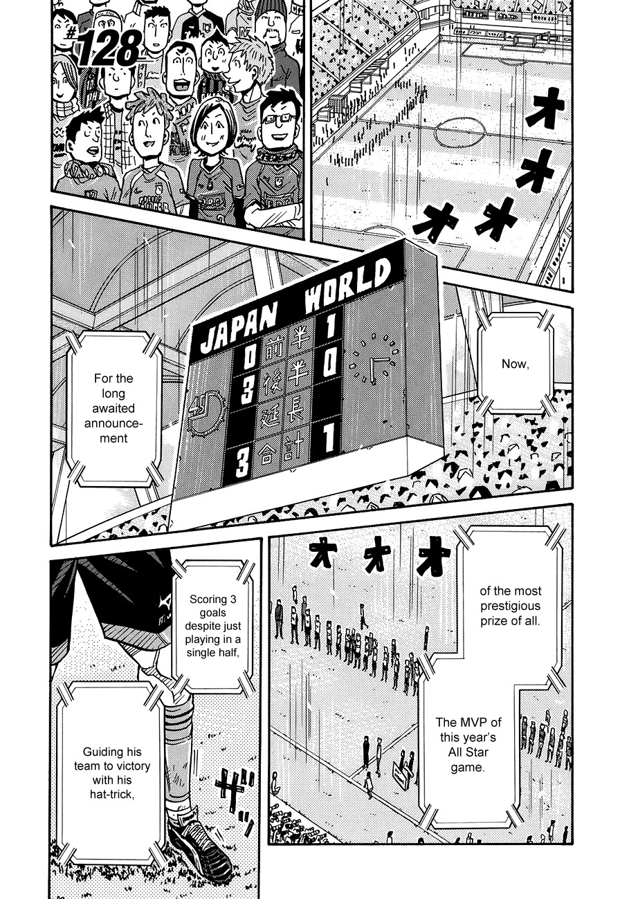 Giant Killing chapter 128 page 4