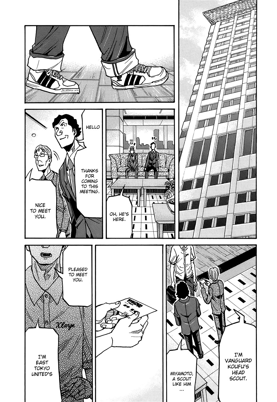 Giant Killing chapter 129 page 4