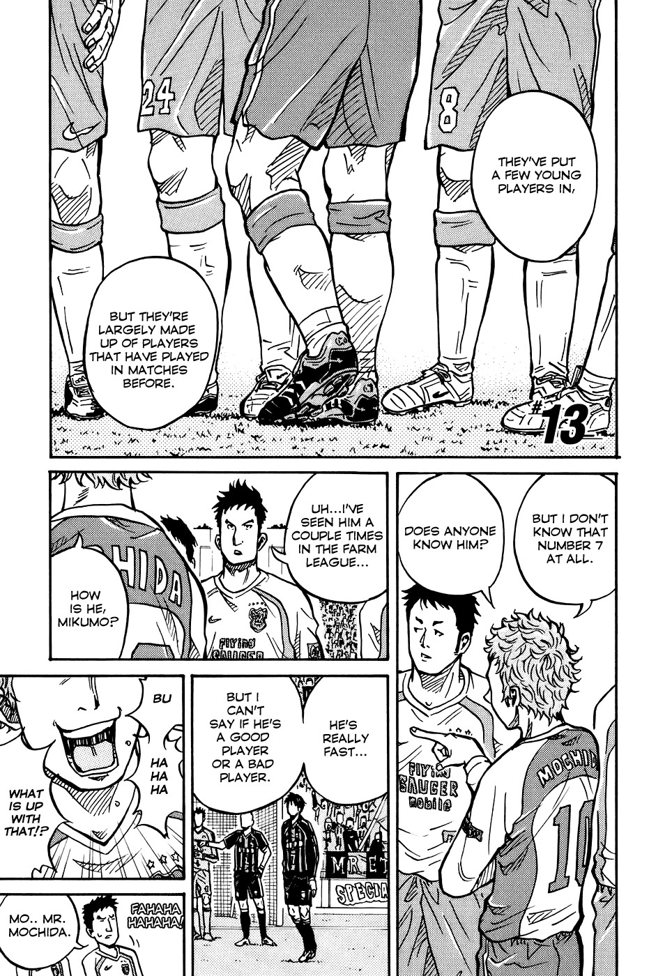 Giant Killing chapter 13 page 1