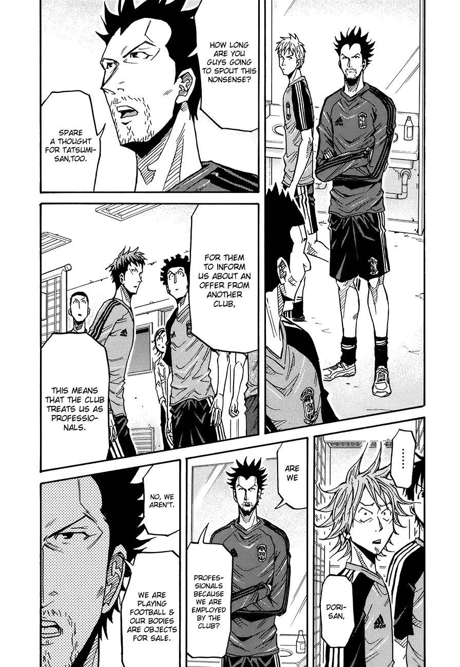 Giant Killing chapter 131 page 20