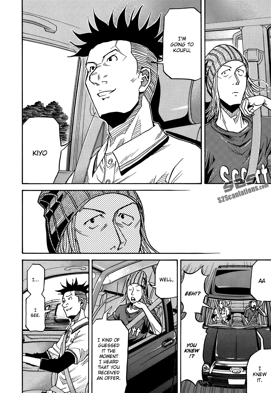 Giant Killing chapter 131 page 7