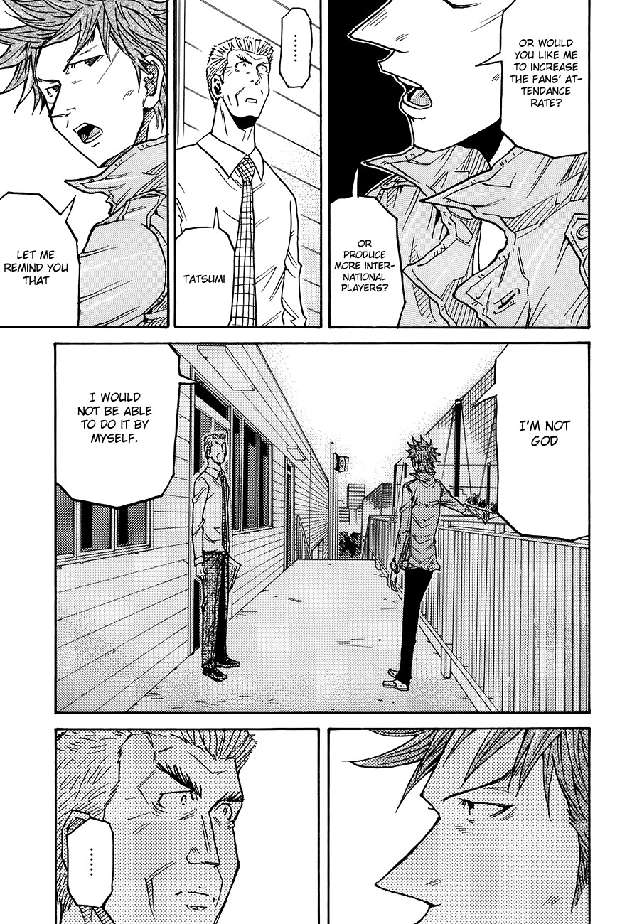 Giant Killing chapter 132 page 12