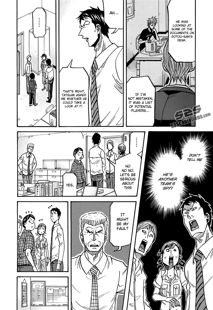 Giant Killing chapter 132 page 17