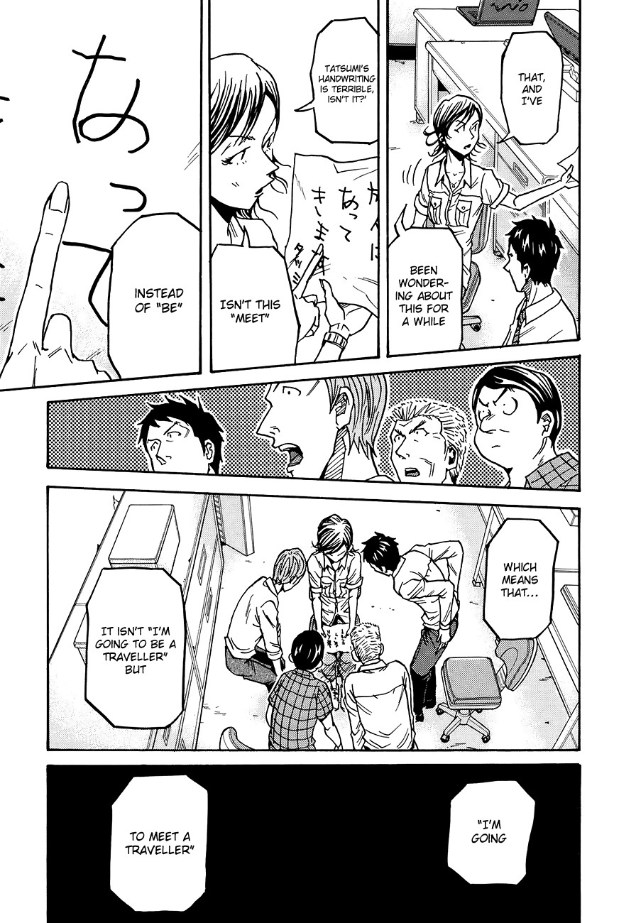 Giant Killing chapter 132 page 20