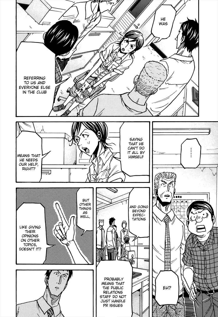 Giant Killing chapter 133 page 6