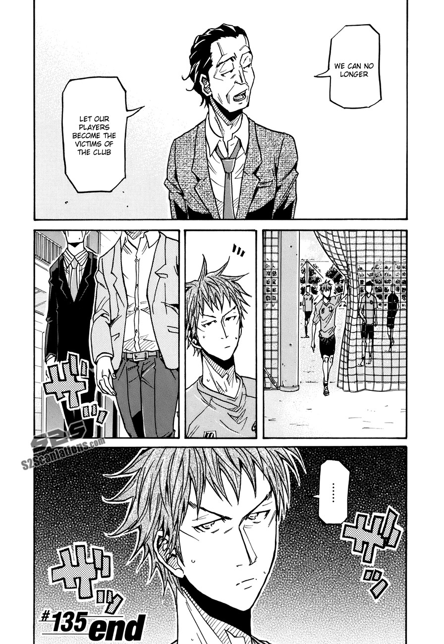 Giant Killing chapter 135 page 21