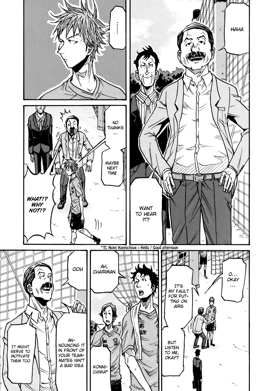 Giant Killing chapter 136 page 3