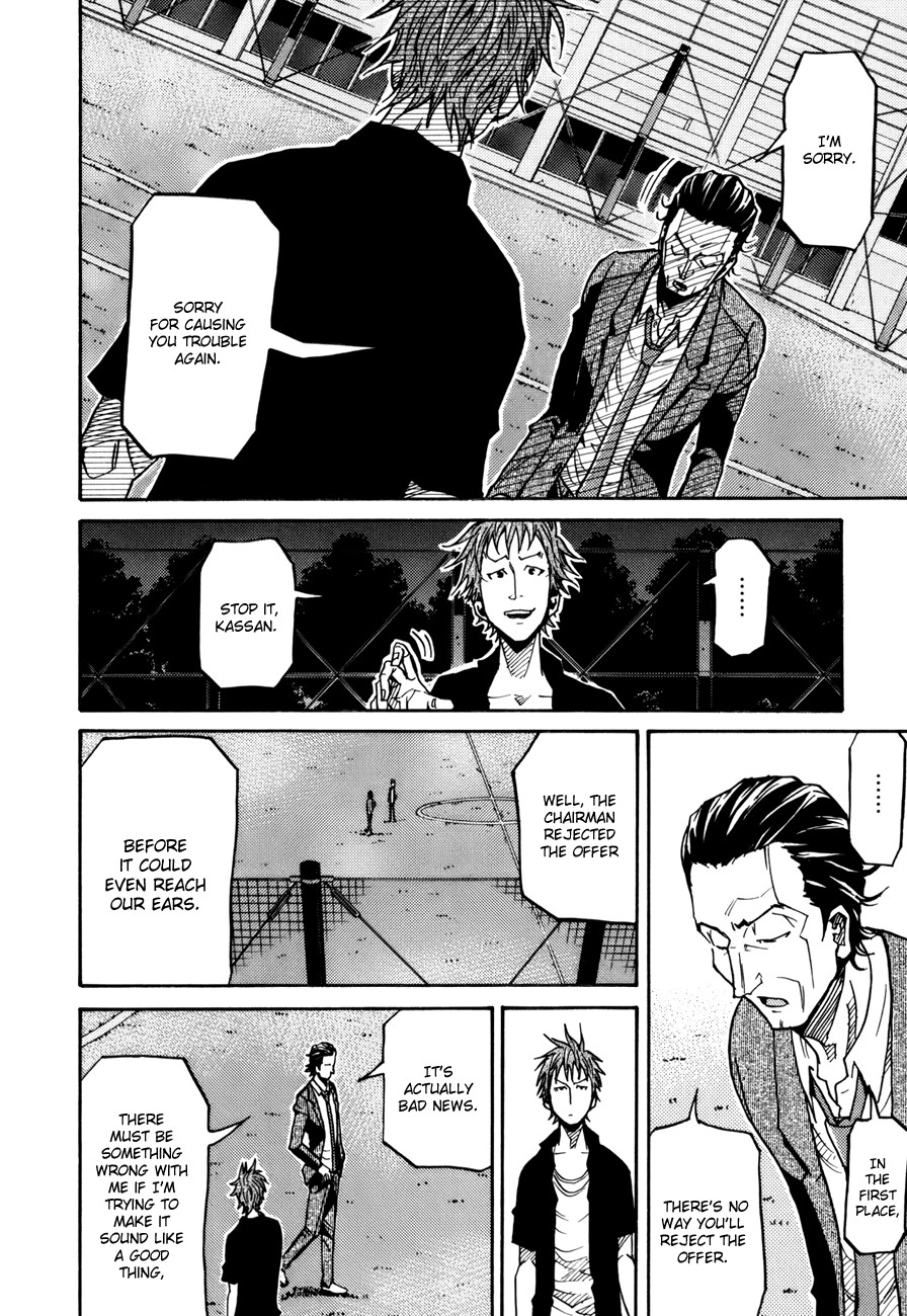 Giant Killing chapter 137 page 6