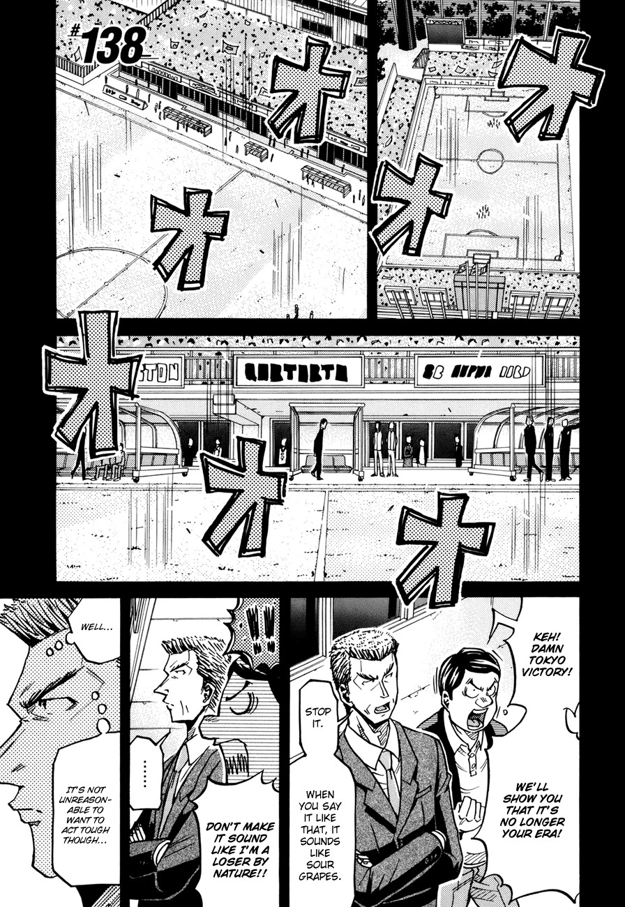 Giant Killing chapter 138 page 4