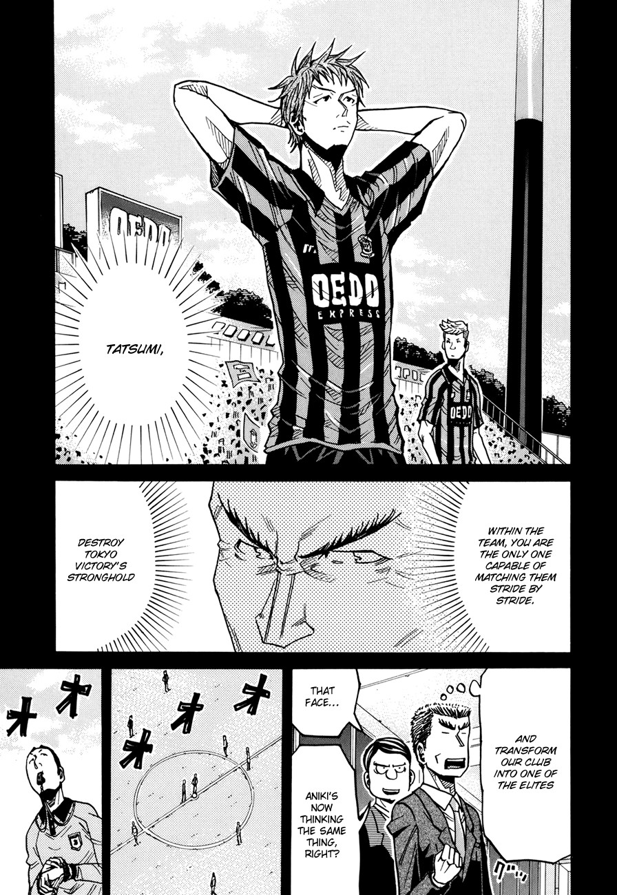 Giant Killing chapter 138 page 6