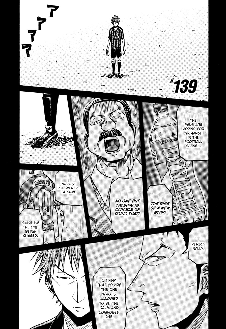 Giant Killing chapter 139 page 2