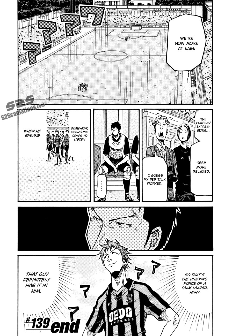 Giant Killing chapter 139 page 21