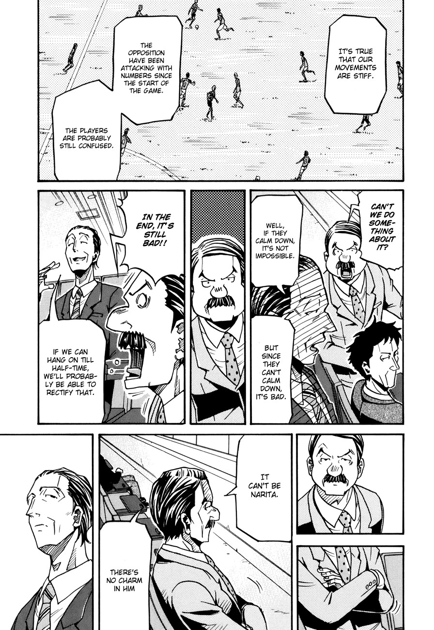 Giant Killing chapter 139 page 6