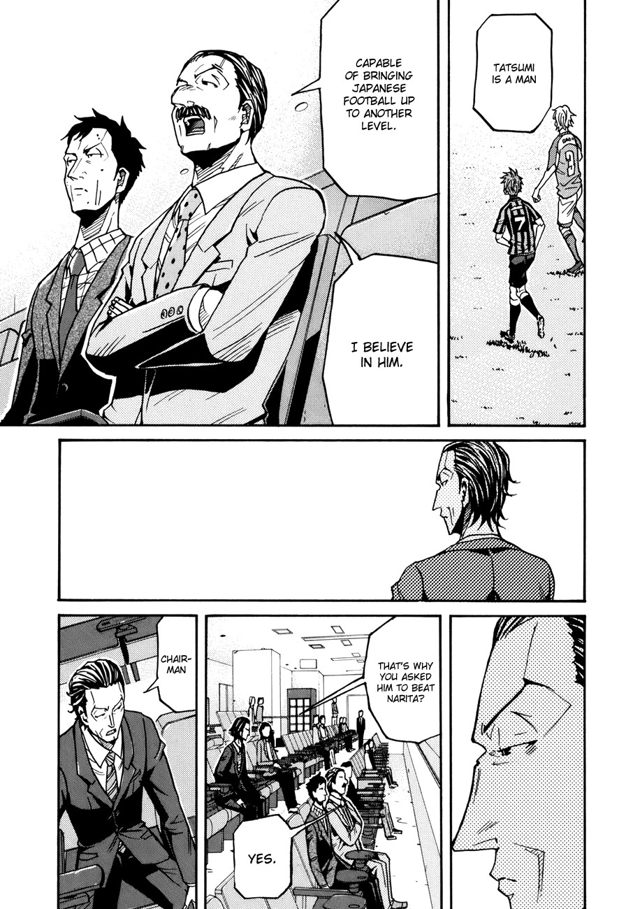 Giant Killing chapter 139 page 8