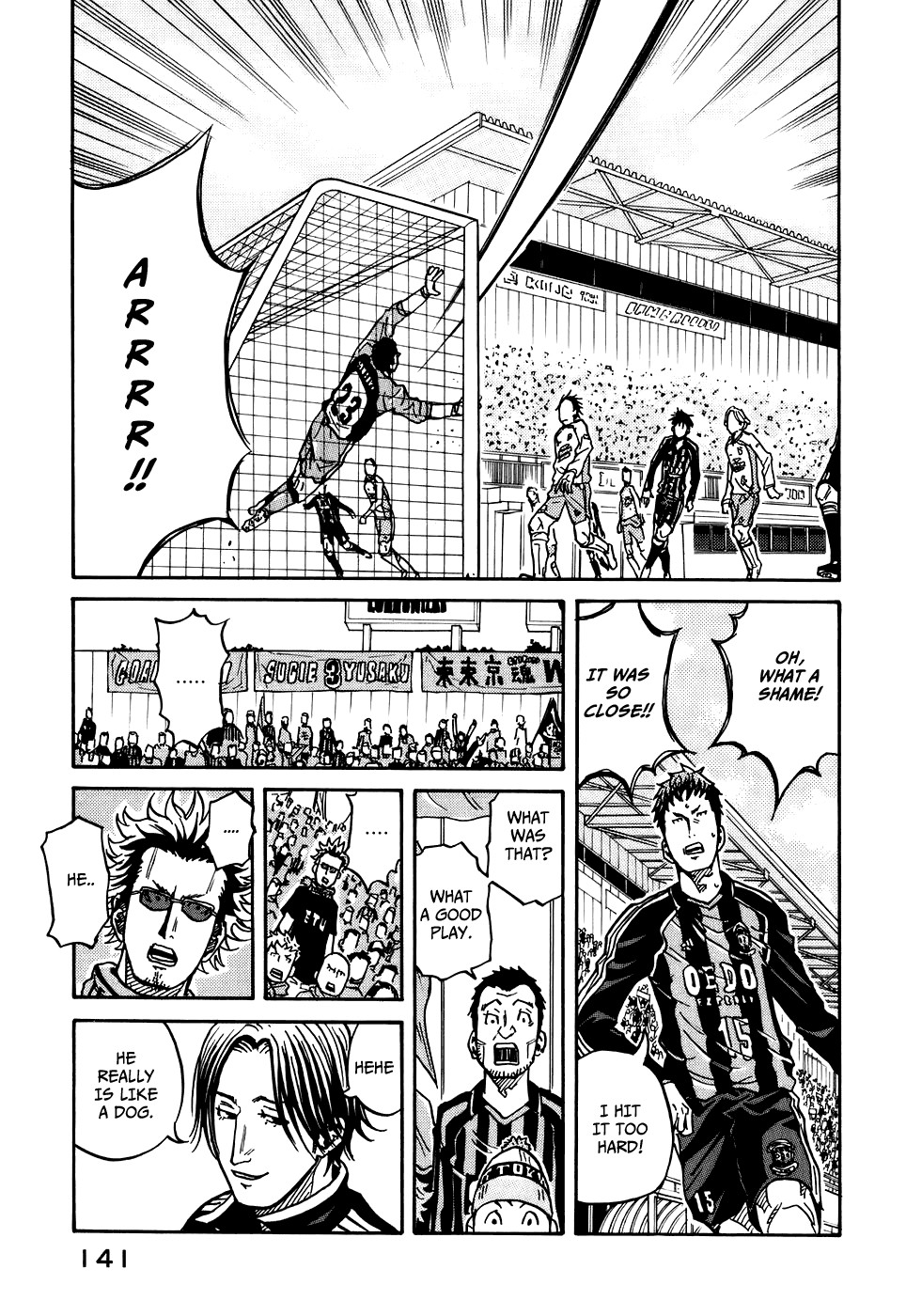 Giant Killing chapter 14 page 7