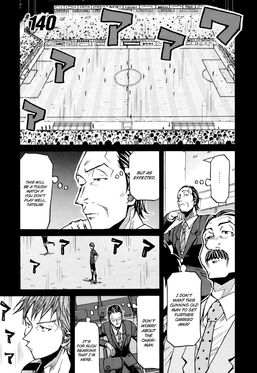 Giant Killing chapter 140 page 2