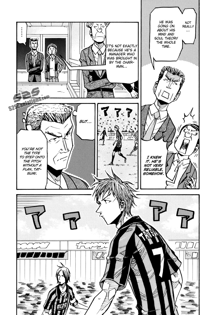 Giant Killing chapter 140 page 5