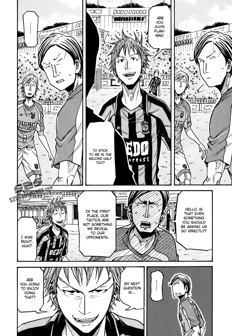 Giant Killing chapter 140 page 7