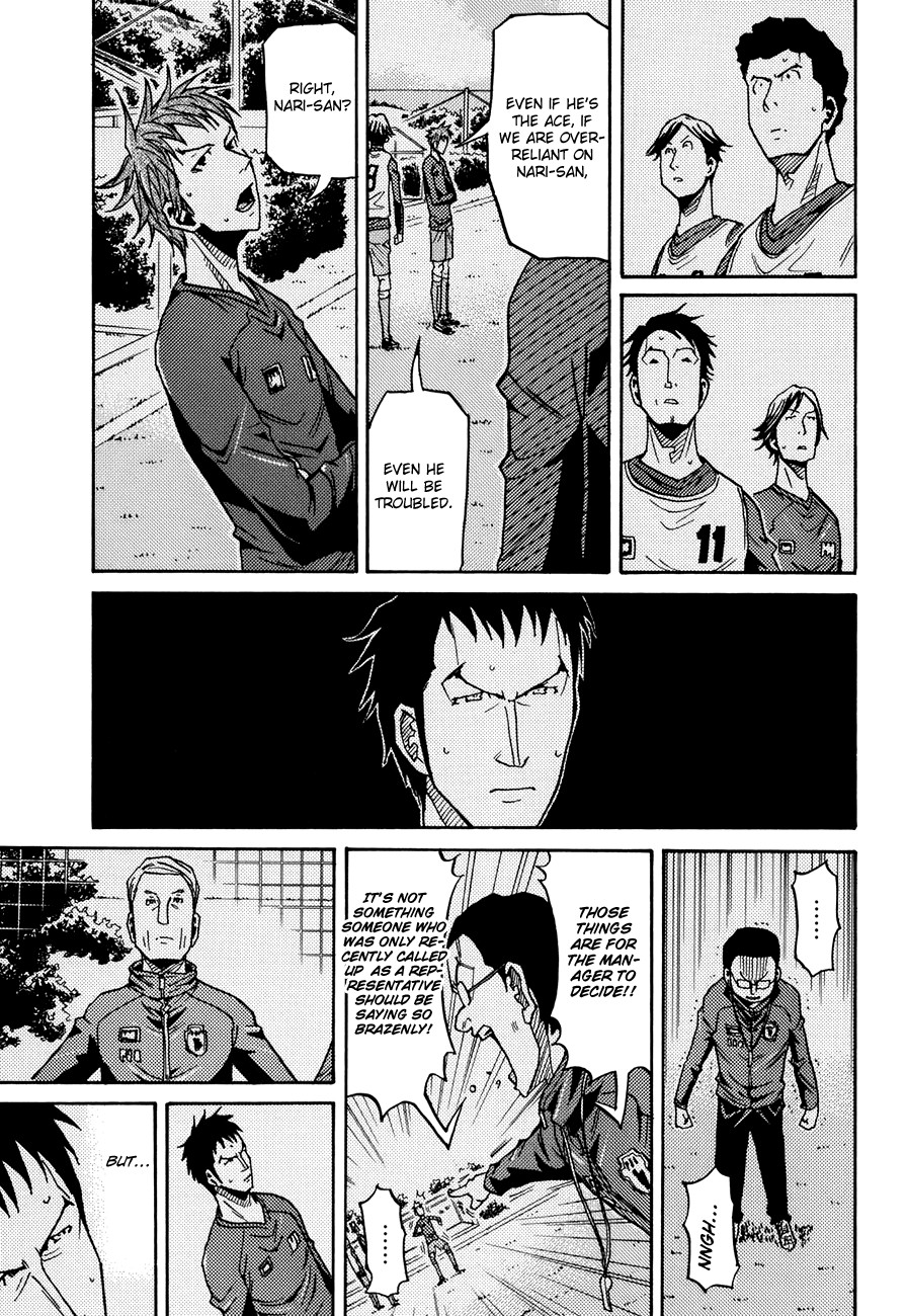 Giant Killing chapter 141 page 12