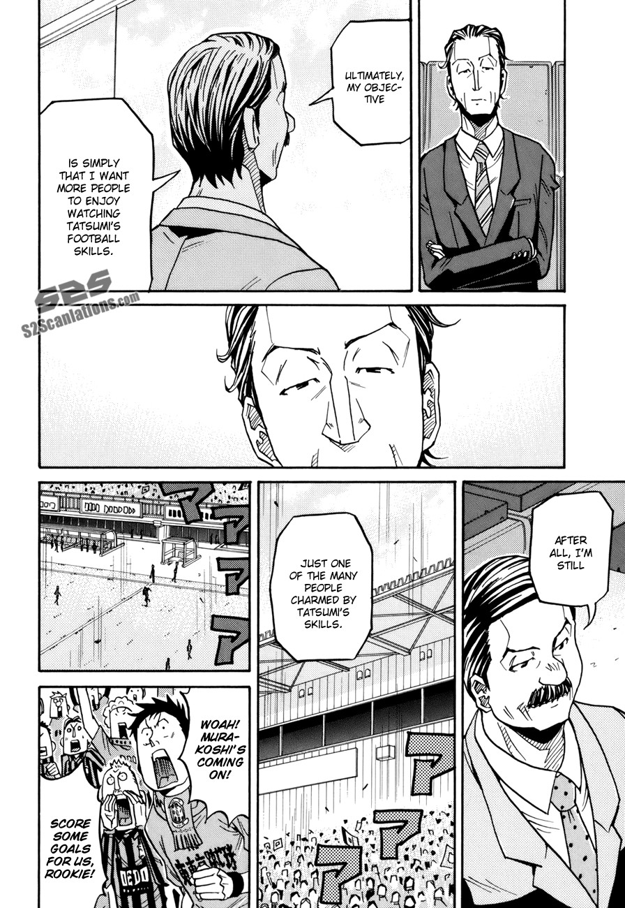 Giant Killing chapter 143 page 15