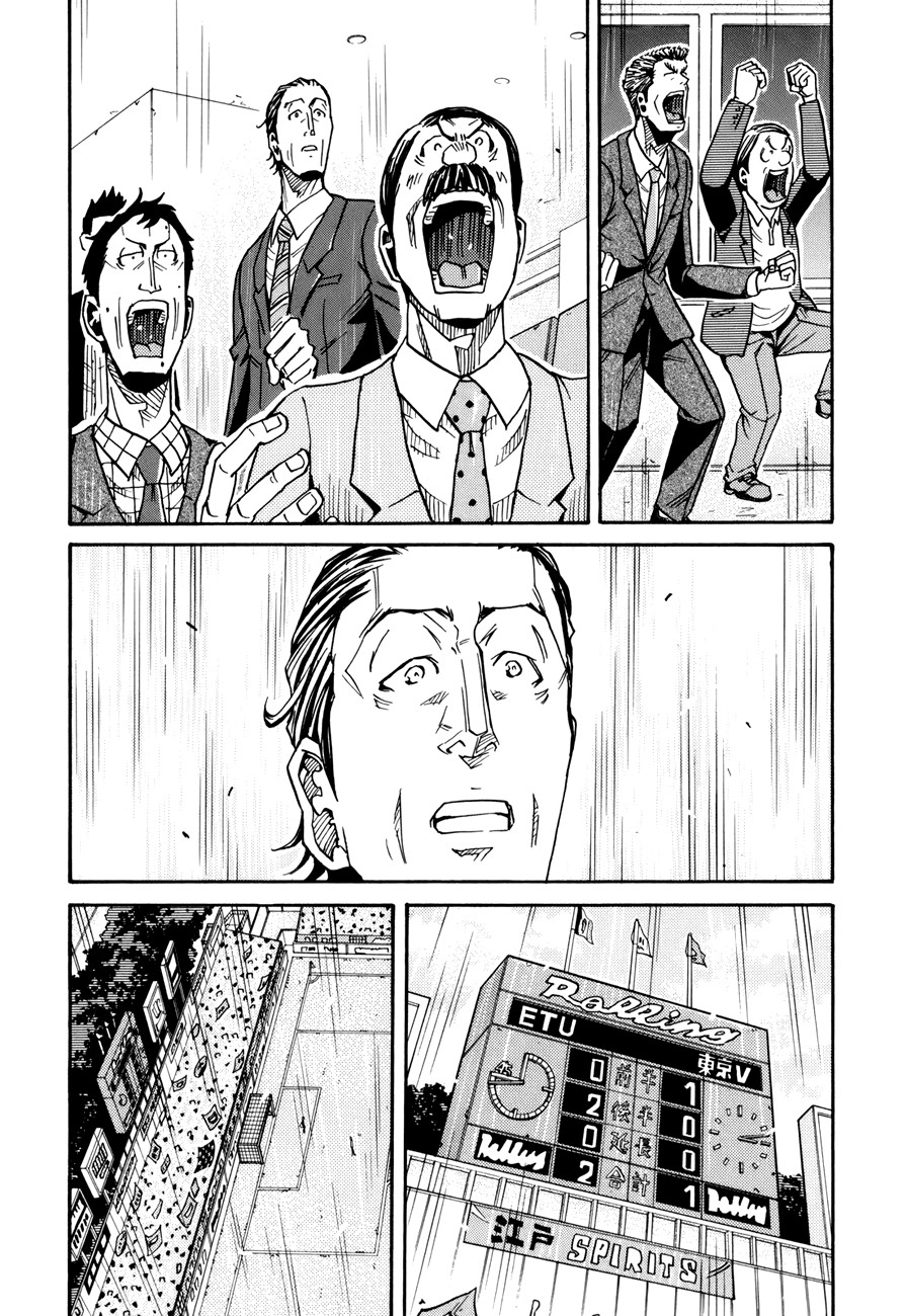 Giant Killing chapter 144 page 18