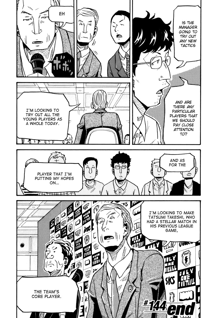 Giant Killing chapter 144 page 20