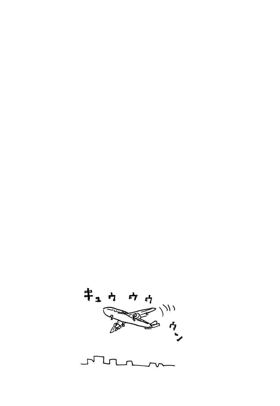 Giant Killing chapter 146 page 22