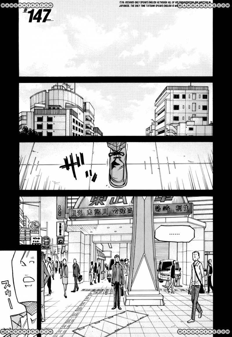 Giant Killing chapter 147 page 2
