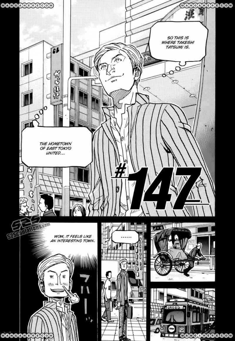 Giant Killing chapter 147 page 3