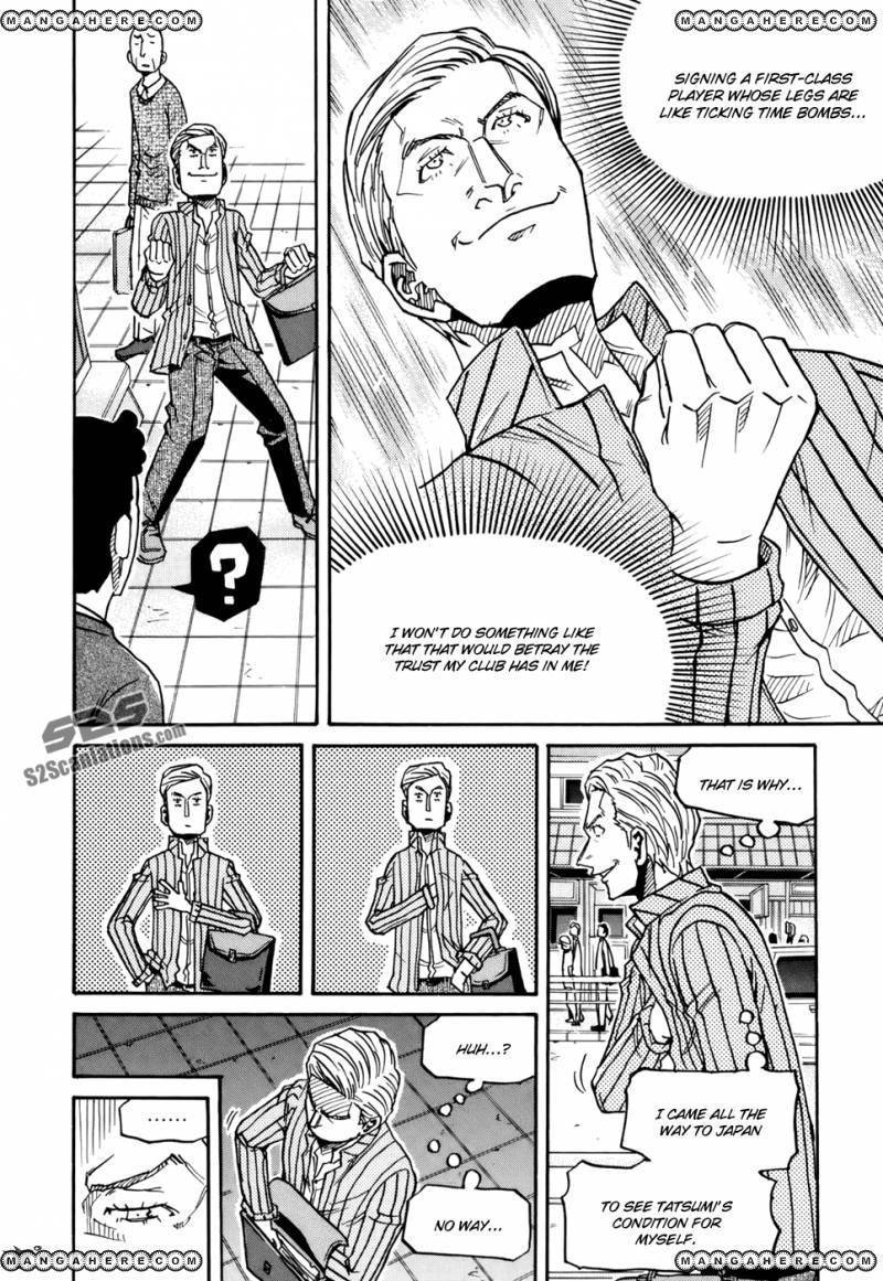 Giant Killing chapter 147 page 5