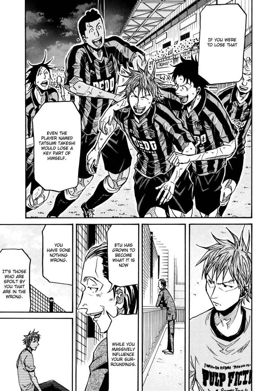 Giant Killing chapter 149 page 17