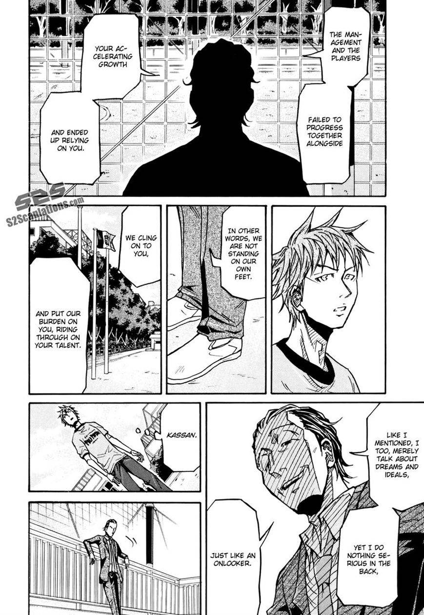 Giant Killing chapter 149 page 18