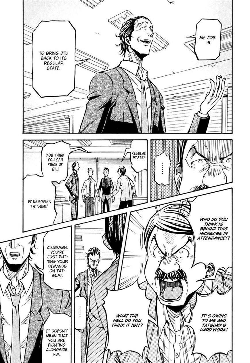Giant Killing chapter 149 page 7