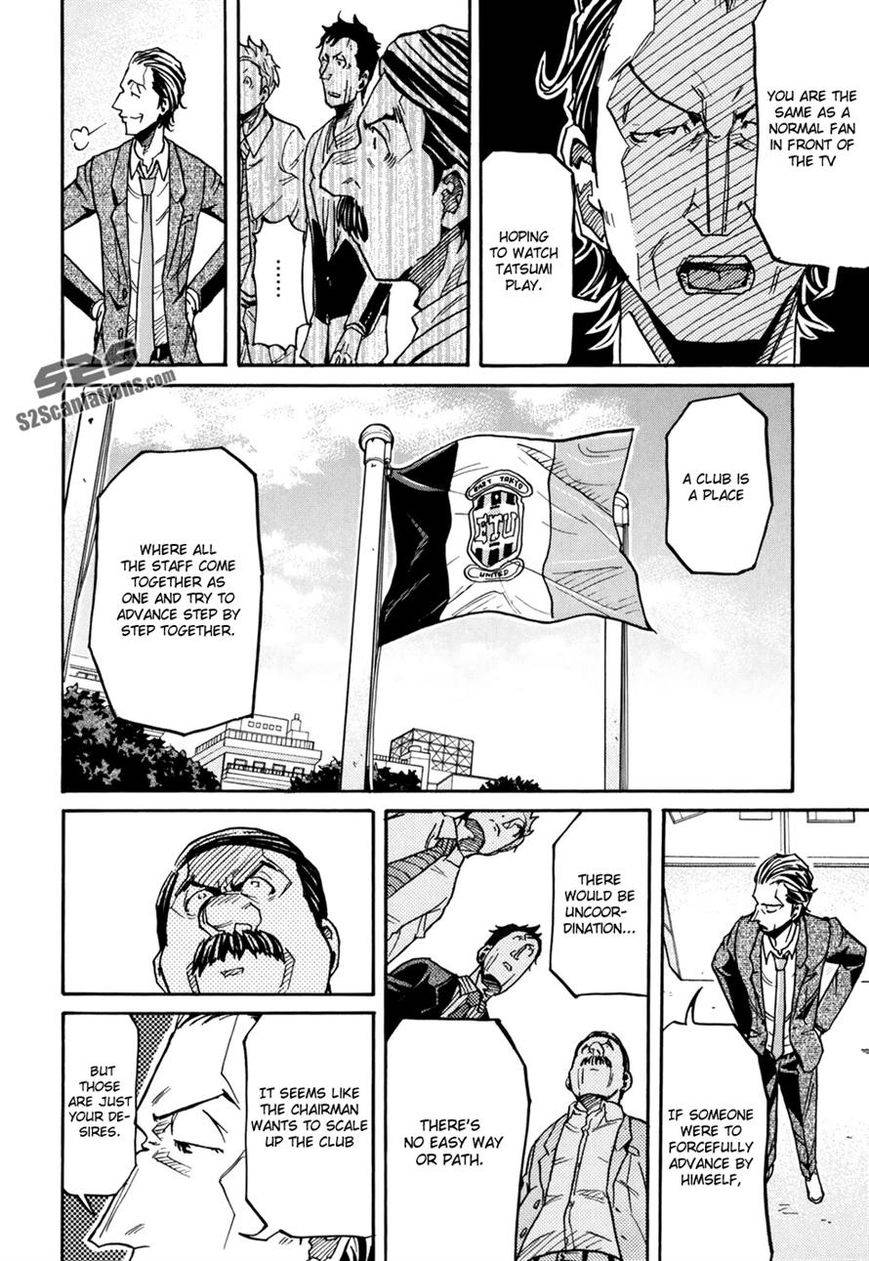 Giant Killing chapter 149 page 8