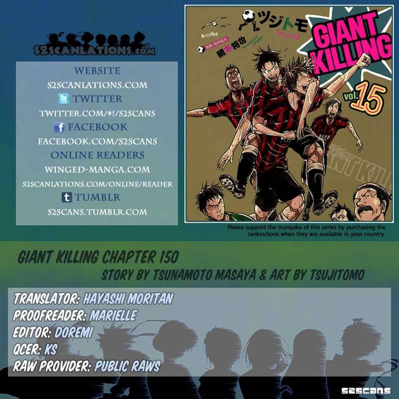 Giant Killing chapter 150 page 1