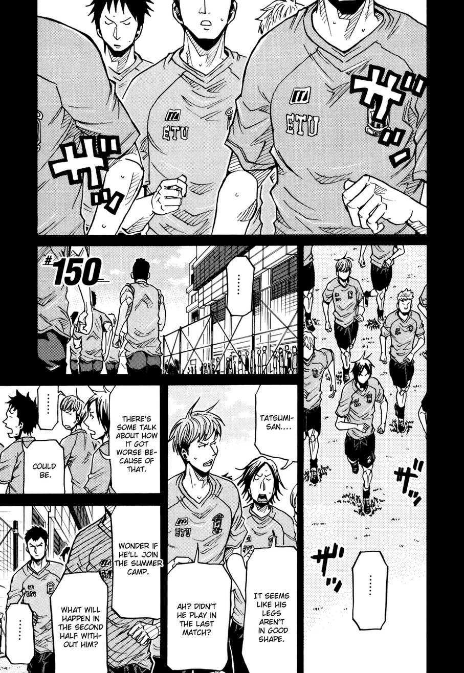 Giant Killing chapter 150 page 2