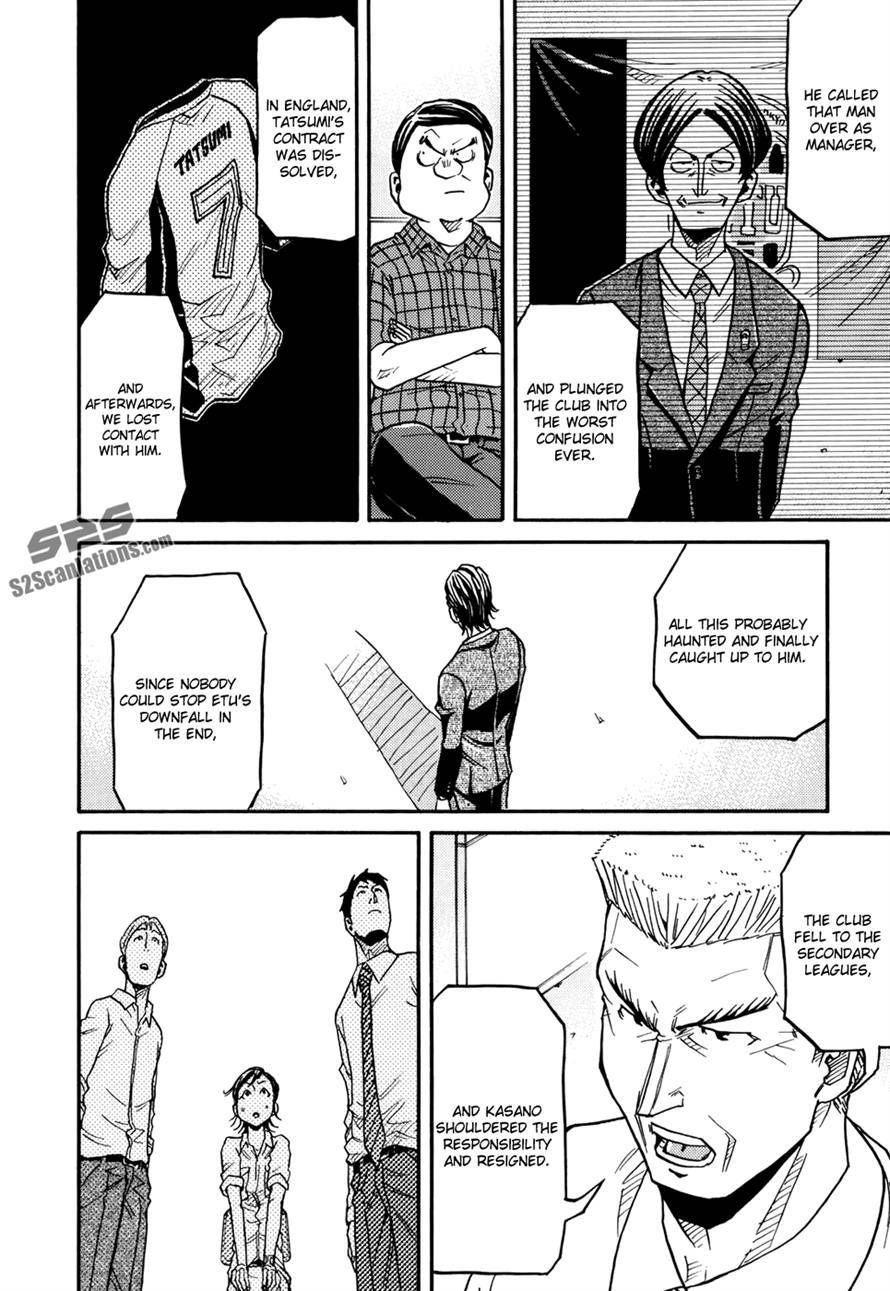 Giant Killing chapter 151 page 12