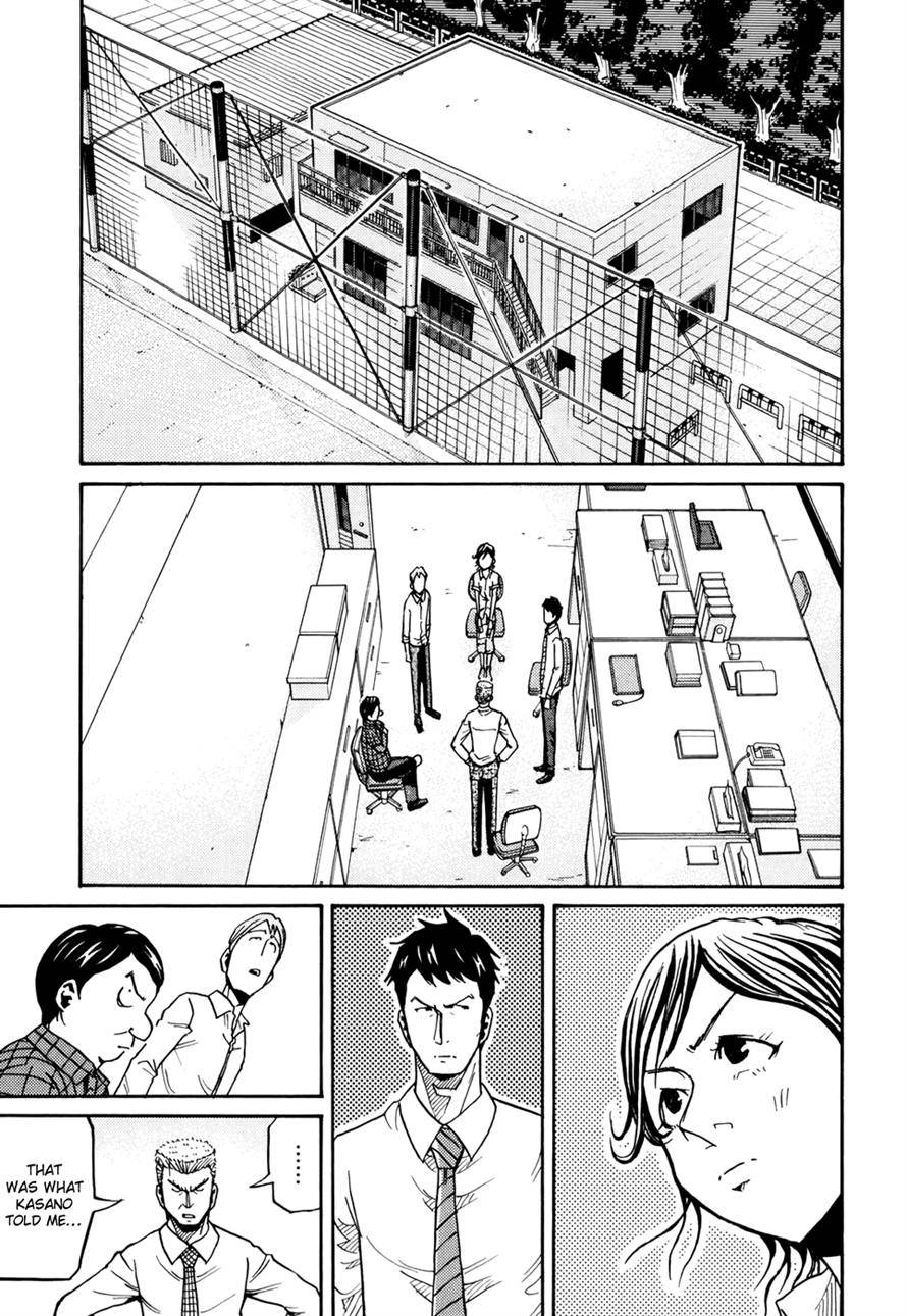 Giant Killing chapter 151 page 5