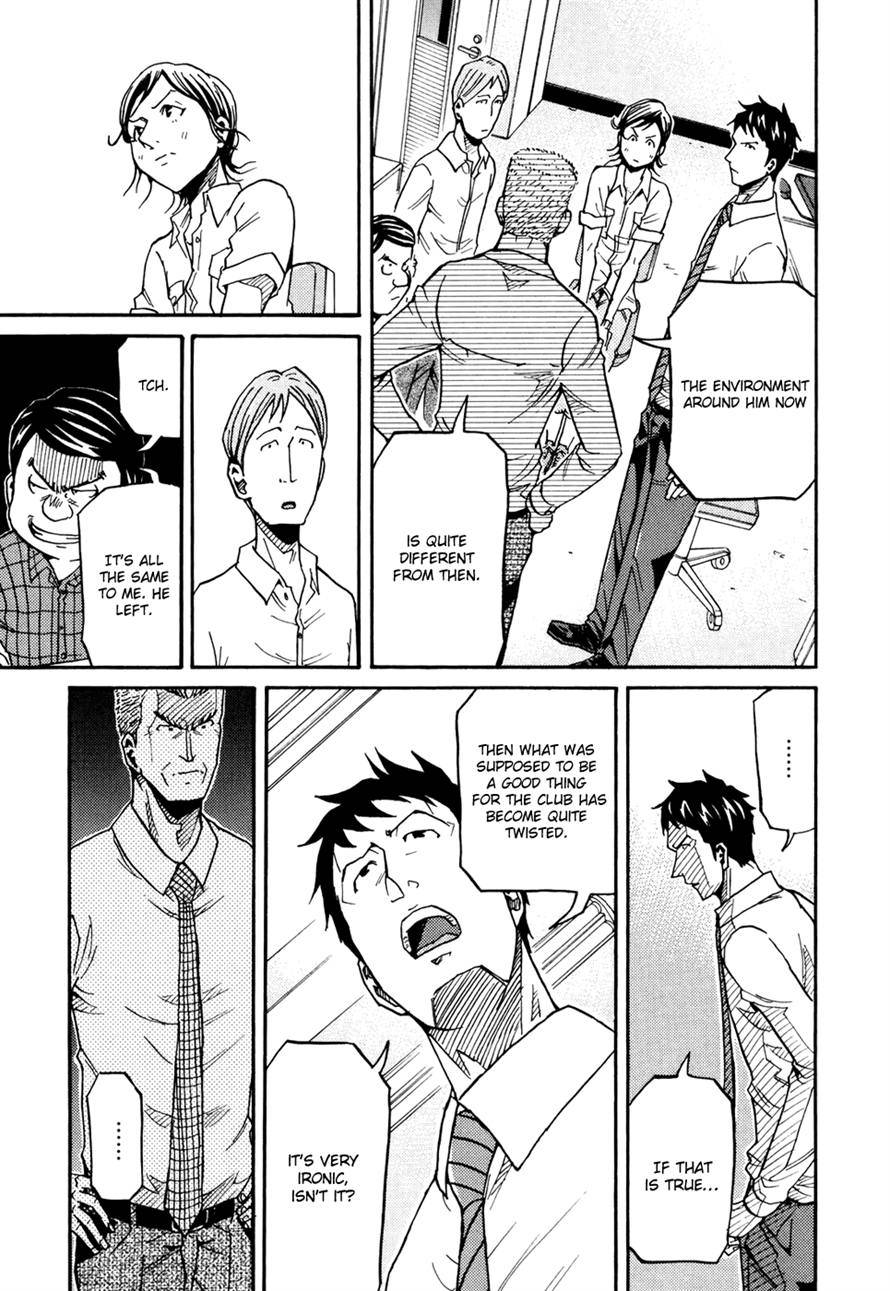 Giant Killing chapter 151 page 7
