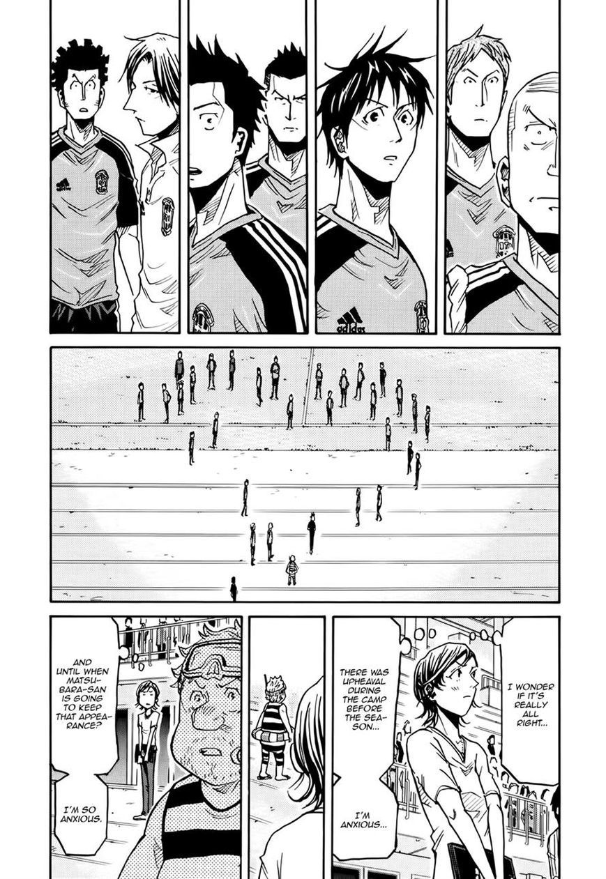 Giant Killing chapter 153 page 7