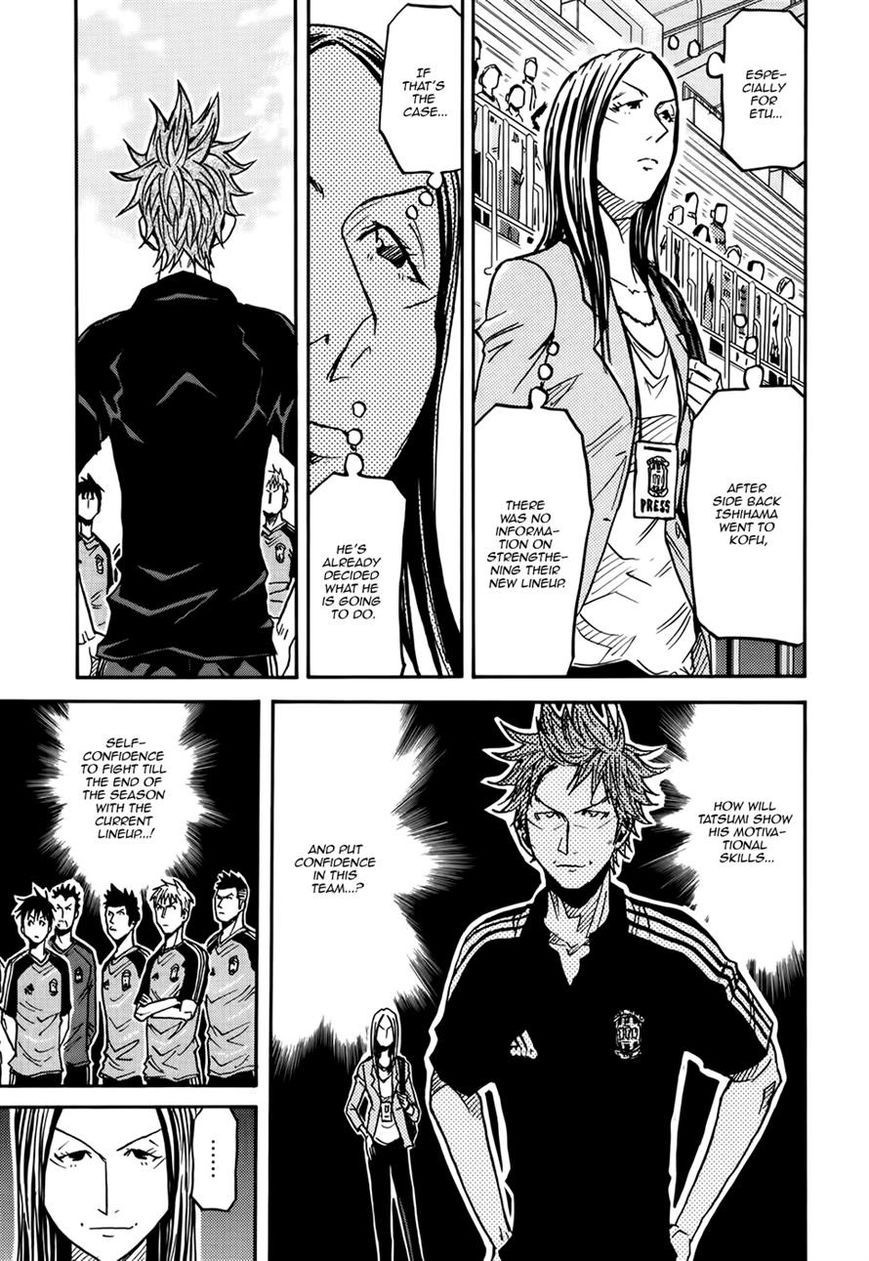 Giant Killing chapter 153 page 9