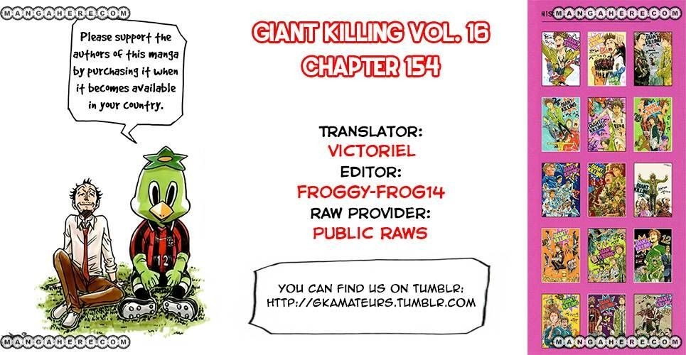 Giant Killing chapter 154 page 1