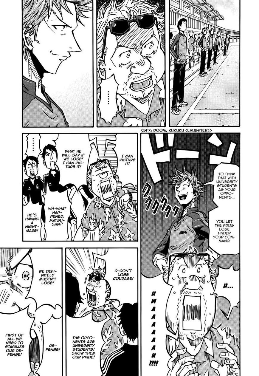 Giant Killing chapter 157 page 8